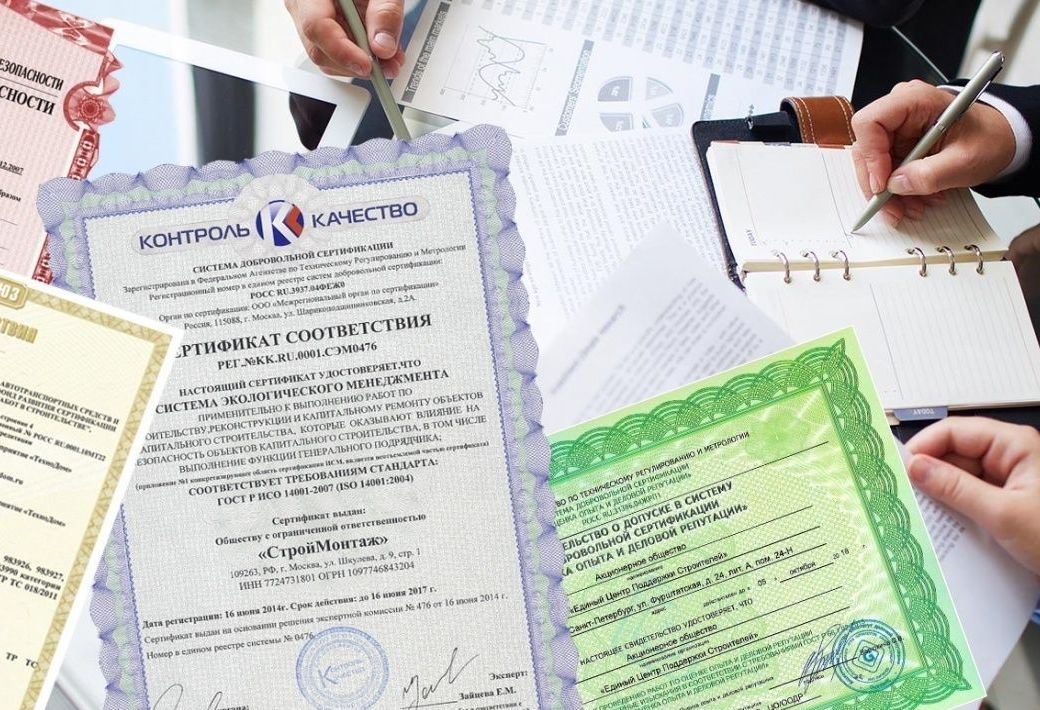 Предоставление сертификатов. Сертификация и декларация. Документы сертификаты. Сертифицирование и декларирование. Декларирование соответствия.